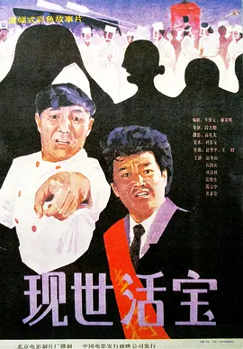 游戏中的性爱